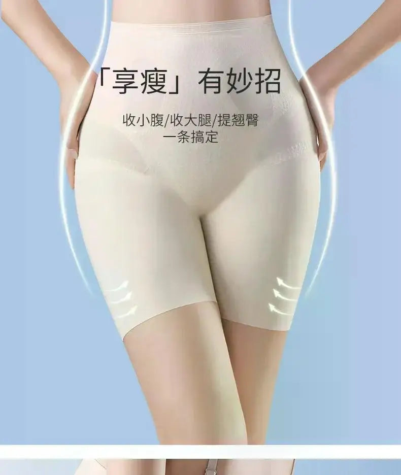 Seamless Body Shapers Women Ultra Thin Ice Silk Safety Shorts High Waist Flat Belly Reducing Panties Slimming Underwear